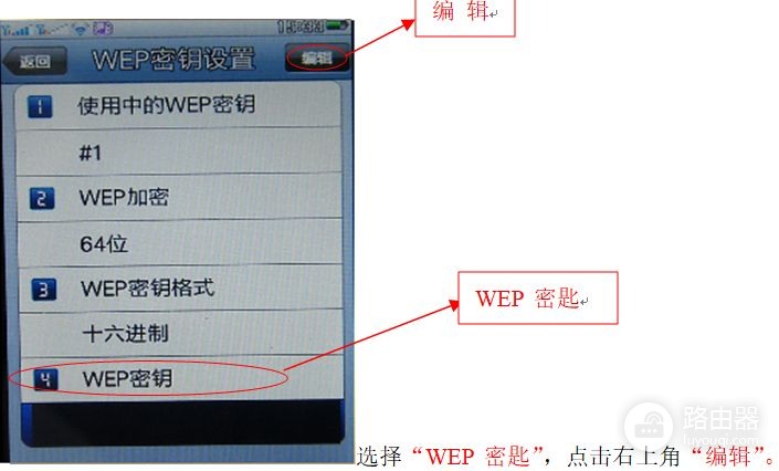 电脑使用手机WIFI网络使用说明(手机如何使用电脑网络)