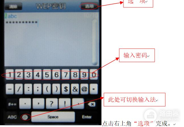 电脑使用手机WIFI网络使用说明(手机如何使用电脑网络)