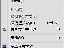 电脑如何设置护眼模式(电脑如何开启护眼模式)