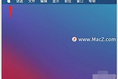 iMac电脑如何设置成不休眠模式(如何让电脑不自动休眠)