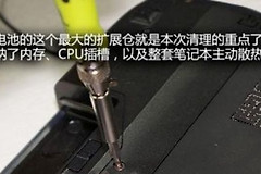 笔记本如何清理灰尘(电脑如何清理灰尘)