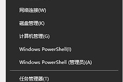 Win10桌面图标自定义摆放怎么锁定(如何锁定电脑桌面图标)