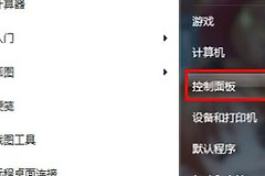 笔记本电脑合起屏幕进入睡眠怎么办(电脑如何睡眠)