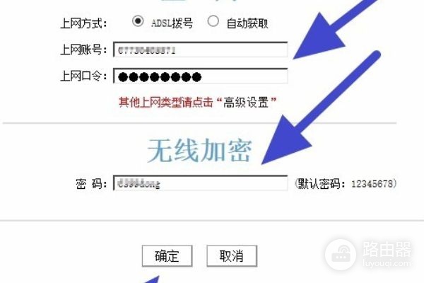 磊科路由器怎么设置步骤(磊科路由器b5如何设置)