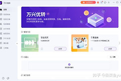 如何无损旋转电脑视频(电脑屏幕如何旋转)