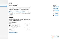 如何在电脑上设置日语输入法(电脑输入法如何设置)