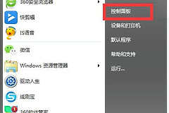 如何给电脑设置或取消密码(电脑如何取消密码)