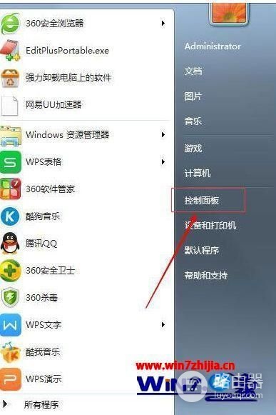 win7声音没了怎么恢复(笔记本电脑没声音了如何恢复)