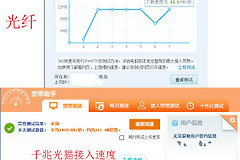 光猫更换最简单的方法(如何更换光猫和路由器)