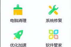 360到底怎么卸载(电脑如何卸载程序)