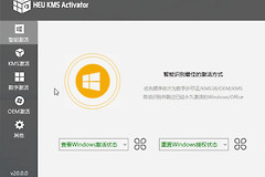 还不知道windows怎么激活(电脑系统如何激活)