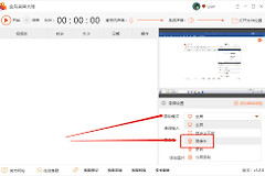 怎样利用电脑摄像头录制视频(如何用电脑摄像头录像)