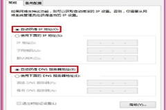 公司内网怎么设置无线路由器(内网如何转无线路由器)