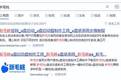 u盘怎么装系统win10(如何用u盘给电脑装系统)