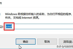 如何查看自己的电脑是32位还是64位(如何知道电脑是32位还是64位)