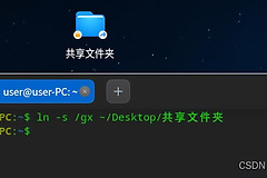 Linux开机挂载共享文件夹的方法(电脑文件夹如何共享)