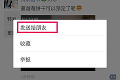最简单的方法把小视频保存到电脑上(如何把视频下到电脑里)