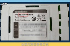 怎么查看家里的路由器是千兆还是百兆(如何查询路由器是几百兆的)