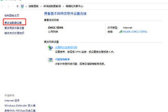 如何查看已经连接的WiFi密码(如何查看小米路由器密码)