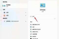 Win11打印机怎么共享到另一台电脑(如何共享打印机到另外一台电脑)