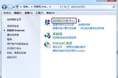 教你一招设置开机自动拨号上网(电脑如何拨号上网)