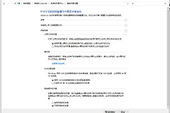 网络共享全攻略(两台电脑如何共享上网)
