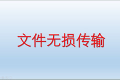 将手机内容传输到电脑上(手机文件如何传到电脑)