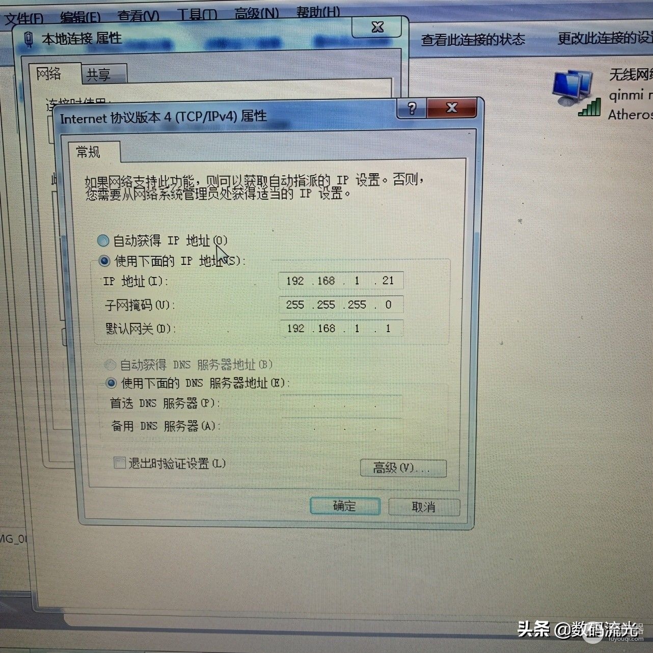 笔记本如何连接监控(电脑如何连接监控)