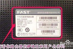 怎么查看路由器登陆地址(如何查询路由器访问网址)