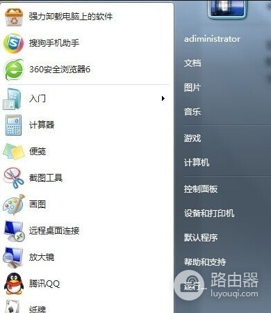 Win10怎么使用命令提示符强制开机(电脑如何强制开机)