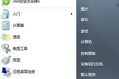 Win10怎么使用命令提示符强制开机(电脑如何强制开机)