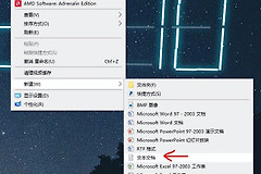 电脑微信简单双开(电脑上如何双开微信)