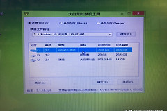电脑操作系统的安装方法介绍(电脑系统如何安装)