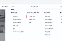 怎么连接打印机(打印机如何连接电脑打印)