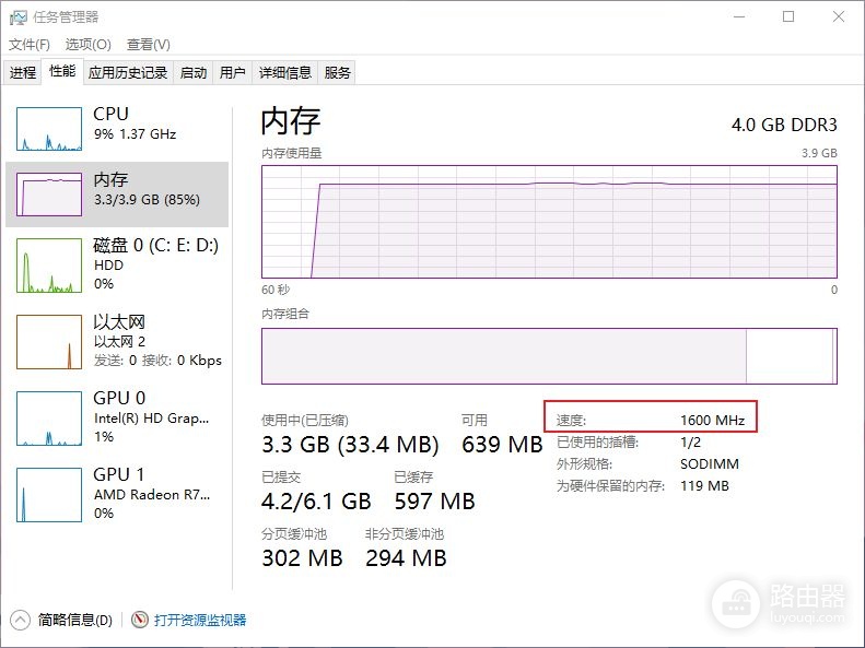 Windows上如何查询内存与硬盘信息(如何看电脑硬盘)
