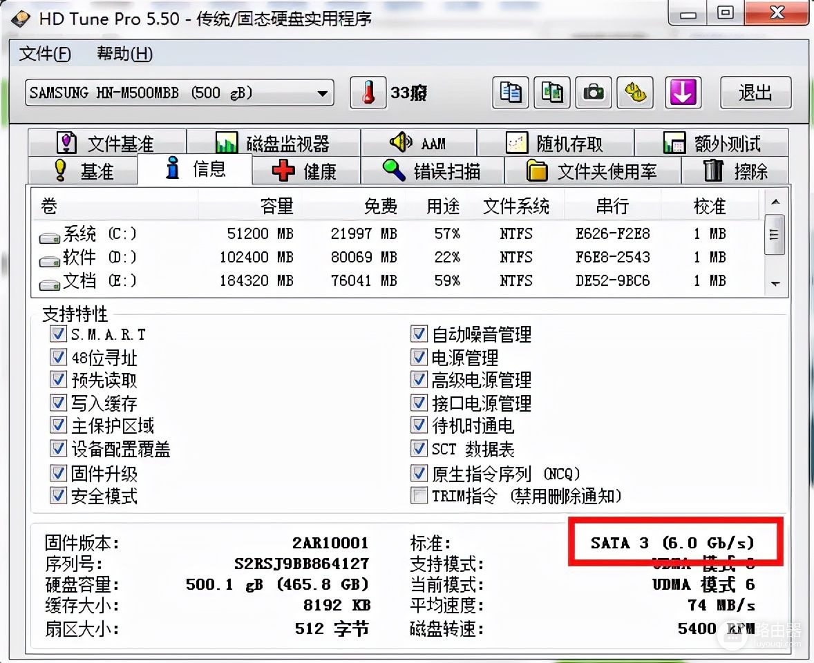 Windows上如何查询内存与硬盘信息(如何看电脑硬盘)
