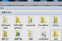 如何隐藏电脑里的文件或者文件夹(电脑如何隐藏文件)