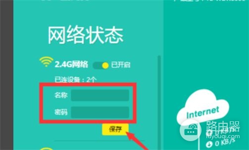 电脑如何把网络共享给无线路由器(路由器如何共享电脑的网络)