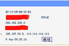 教你怎么看路由器有没有被攻击(路由器被攻击如何查出攻击源)