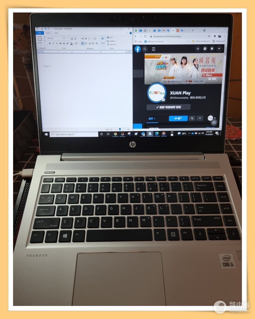 教你如何Window窗口分屏(电脑如何设置分屏)