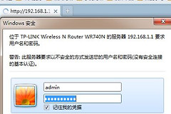 桥接无线路由器的密码如何设置(路由器有线桥接如何设置密码)