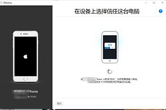 苹果手机的大视频怎么传到电脑上(苹果手机视频如何传到电脑)