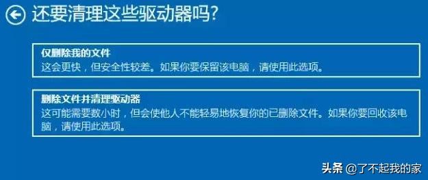 电脑如何恢复出厂设置(电脑如何复位)