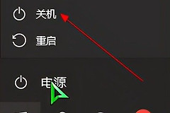 文件的保存与使用(电脑如何保存文件)