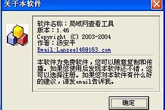IP地址的端口号怎么查询(如何查路由器端口号)