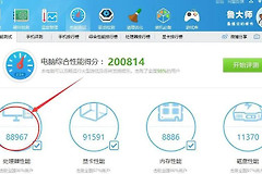 电脑主机怎么装(如何装电脑主机)