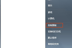 那么电脑如何安装新的字体(电脑如何装字体)