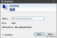 在公司怎么远程控制家里的电脑(qq如何远程控制电脑)