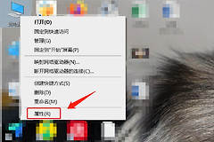 电脑虚拟内存怎么设置(电脑虚拟内存如何设置)