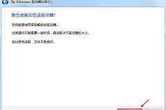 怎样格式化磁盘(电脑硬盘如何格式化)